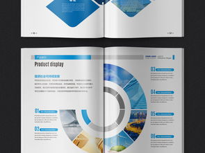 塑造卓越企业形象 专业大气蓝色宣传画册AI设计模板全解析