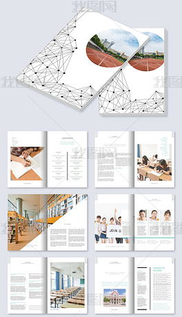 企业形象设计一站式解决方案 从高清AI模板到专业招商画册