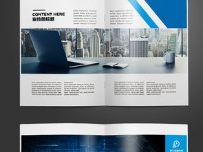 塑造品牌形象的艺术 从高清画册设计到企业形象策划全攻略