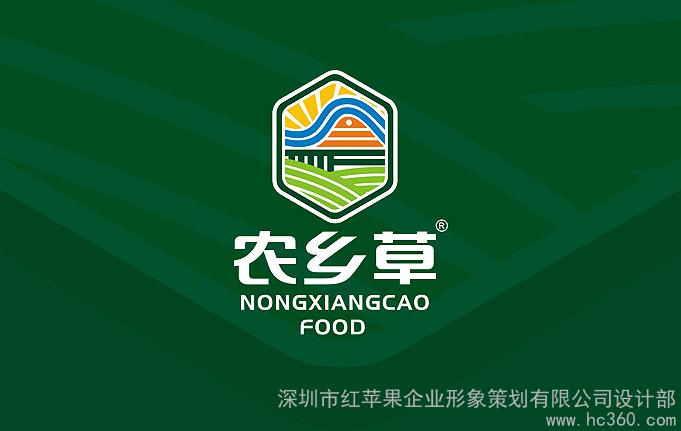农乡草与红苹果 农产品食品品牌策划与设计之道