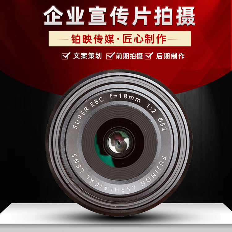 东莞制造新篇 铂映传媒引领企业形象焕新之道